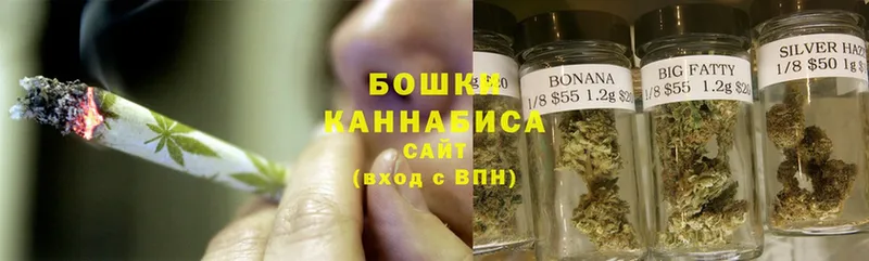 купить наркотик  Советский  Марихуана Bruce Banner 